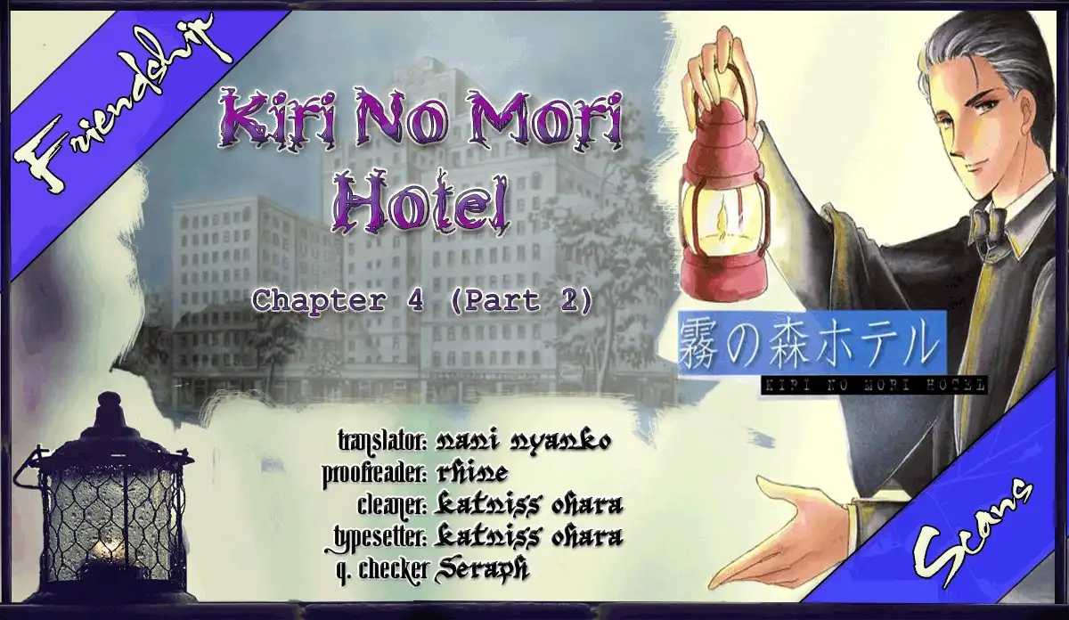 Kiri no Mori Hotel Chapter 4.2 1